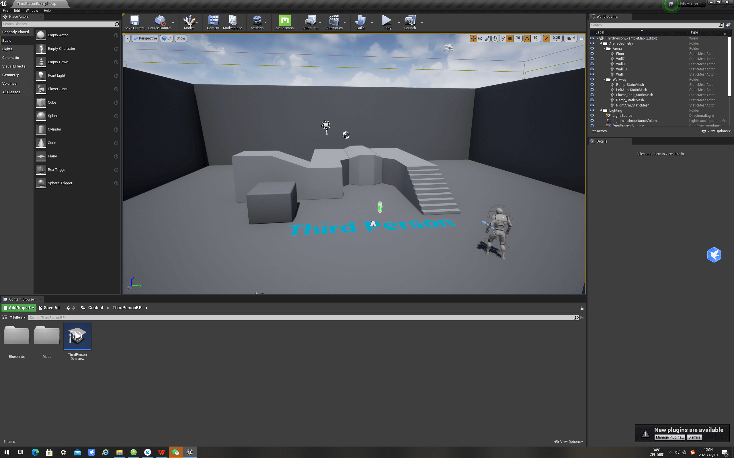 UE4 动画流程